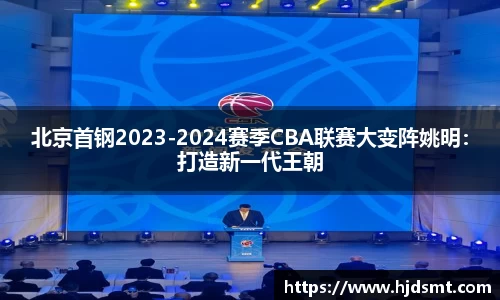 我们体育官方网站